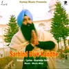 About Sarhind Diye Kande Song